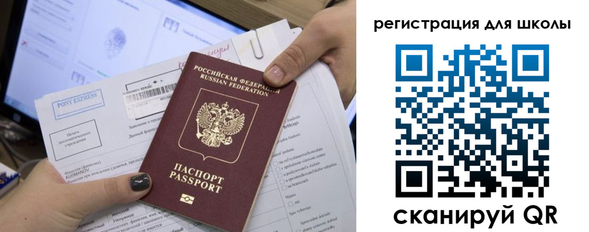 прописка иностранных граждан в Моздоке